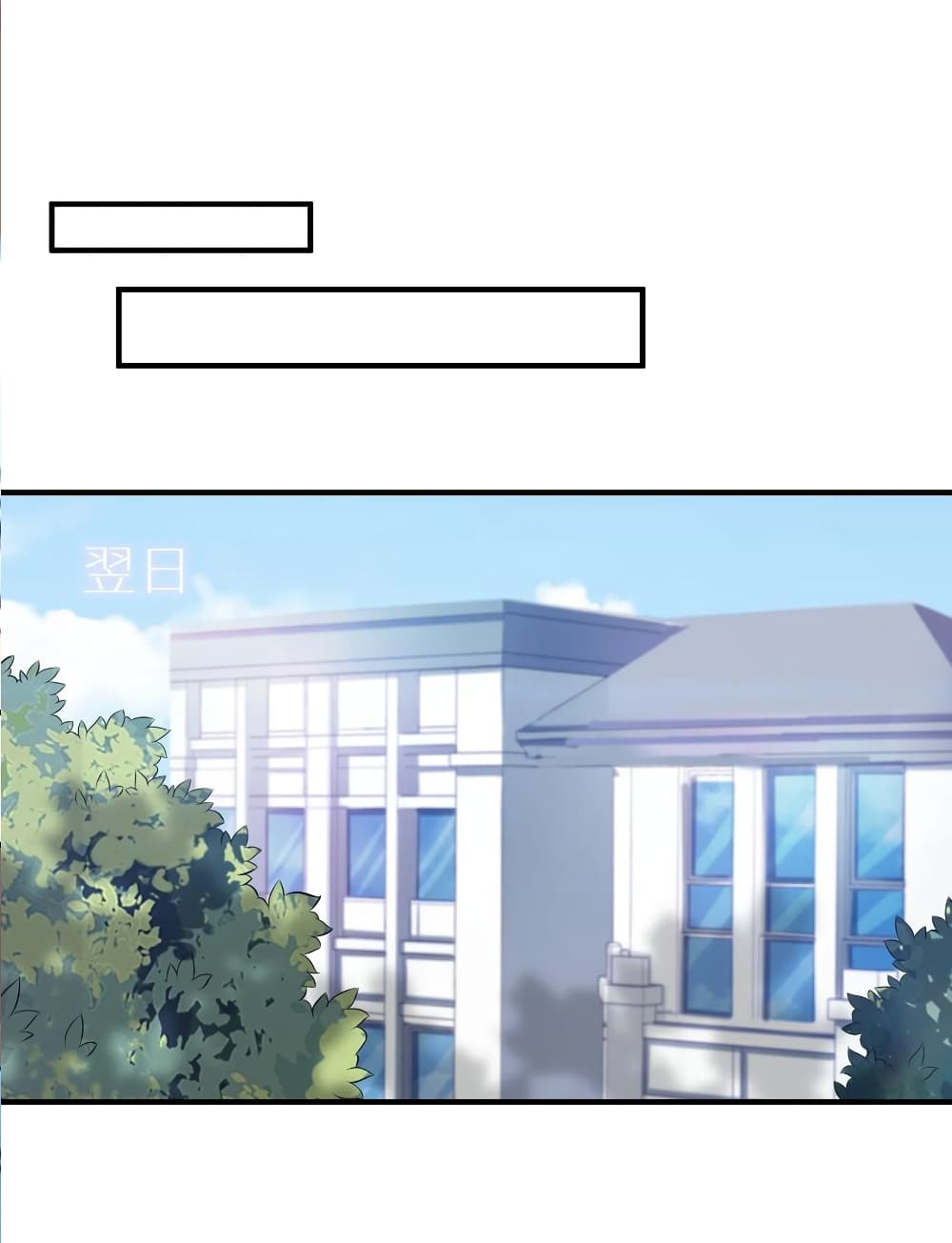 What Happended Why I become to Girl ตอนที่ 61 (34)